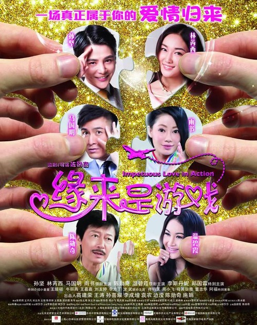 宁波大红鹰学院毕业证制作
